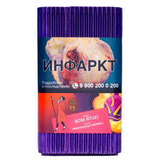 Табак для кальяна Satyr (Сатир) Aroma Collection: Alpha (Ароматическая коллекция: Альфа) BOM-BYAO (БОМ-БЯО) с ароматом Виноградная Газировка, 100 грамм