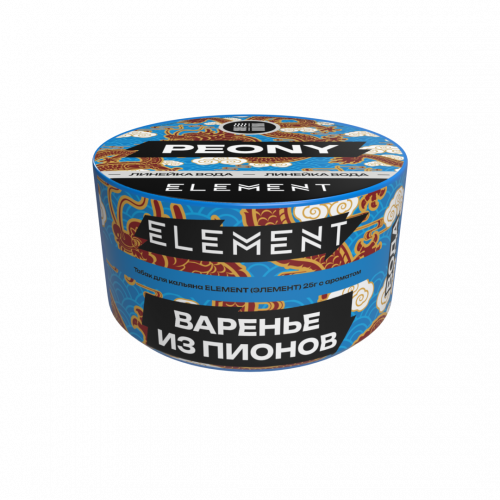 Табак для кальяна "Элемент" аромат Варенье из пионов (aroma Peony) линейка "Вода" 25гр.