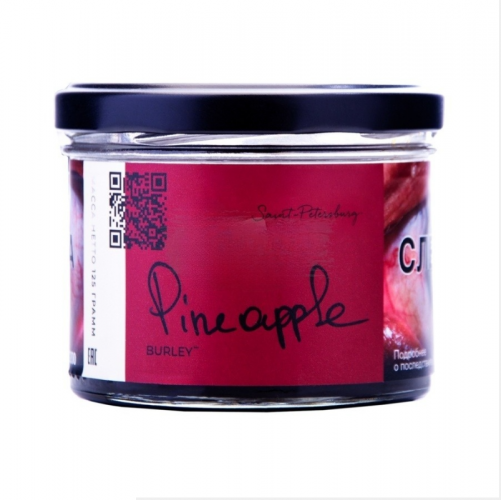 NEW! "Trofimoff"s" Pineapple burley (Ананас) 125гр.