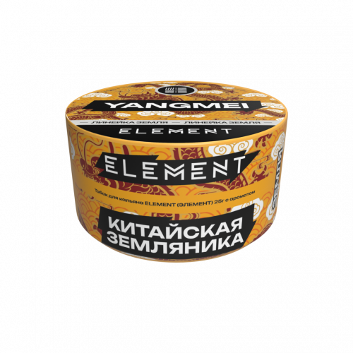 Табак для кальяна "Элемент" aroma Yangmei линейка "Земля" 25гр.