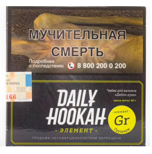Табак для кальяна Дэйли Ху