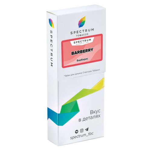 Табак для кальяна, BARBERRY, 100 гр, SPECTRUM TOBACCO Табак для кальяна, BARBERRY, 100 гр, SPECTRUM TOBACCO