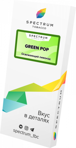 Табак для кальяна, GREEN POP, 100 гр, SPECTRUM TOBACCO Табак для кальяна, GREEN POP, 100 гр, SPECTRUM TOBACCO