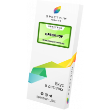 Табак для кальяна, GREEN POP, 100 гр, SPECTRUM TOBACCO
