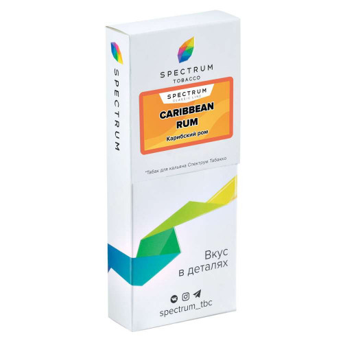 Табак для кальяна, CARIBBEAN RUM, 100 гр, SPECTRUM TOBACCO