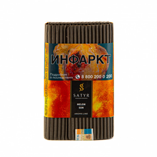 Табак для кальяна Satyr (Сатир) Aroma Collection: Omega (Ароматическая коллекция: Омега), MELON SUN (МЕЛОН САН) с ароматом Цветочная Дыня, 100 грамм
