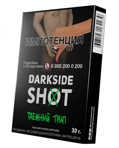 Табак для кальяна "Дарксайд" Шот (Таёжный), 30 г