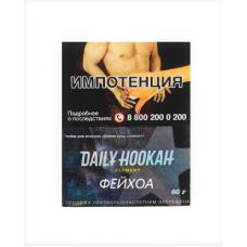 Табак для кальяна Дэйли Ху