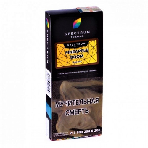 Табак для кальяна, PINEAPPLE BOOM HL, 100 гр, SPECTRUM TOBACCO Табак для кальяна, PINEAPPLE BOOM HL, 100 гр, SPECTRUM TOBACCO