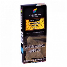 Табак для кальяна, PINEAPPLE BOOM HL, 100 гр, SPECTRUM TOBACCO