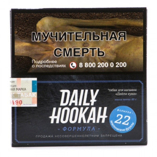 Табак для кальяна Дэйли Хука A (Эк