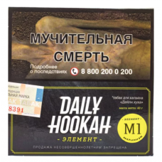 Табак для кальяна Дэйли Хук