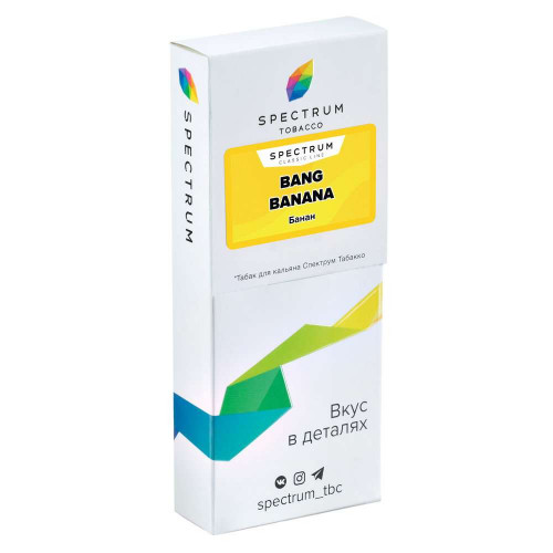 Табак для кальяна, BANG BANANA, 100 гр, SPECTRUM TOBACCO