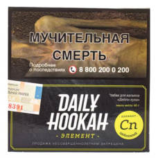 Табак для кальяна "Дэйли Хука" (Цейлоний), 60 г