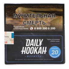 Табак для кальяна Дэйли Хука A (
