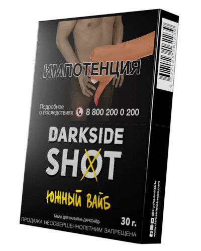 Табак для кальяна "Дарксайд" Шот A (Южный вайб), 30 г