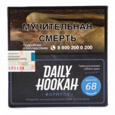 Табак для кальяна "Дэйли Хука" (Оранжина), 60 г