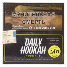 Табак для кальяна Дэйли Х