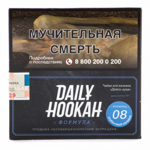 Табак для кальяна Дэйли Хука A (К