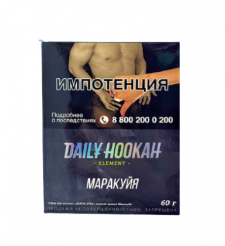 Табак для кальяна Дэйли Хук