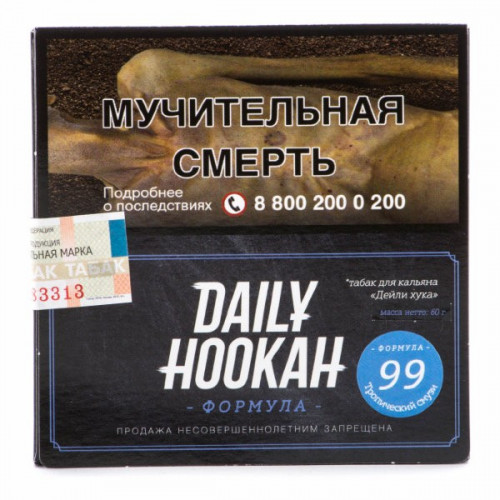 Табак для кальяна Дэйли Хука A (Т
