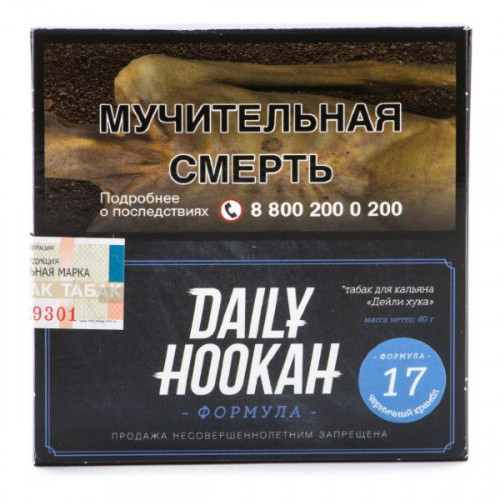 Табак для кальяна Дэйли Хука A (
