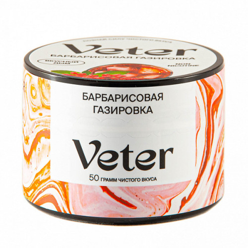 Бестабачная смесь для кальяна Veter 50гр "Барбарисовая газировка"