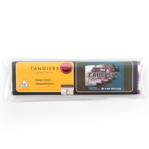 Tangiers - Welsh Cream (25гр)