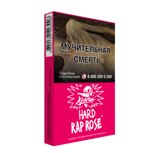 Табак для кальяна Хулиган Хард (Hard), 25 г (Малиново-розовый лимонад (Rap rose))