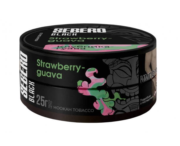 Табак для кальяна SEBERO Black c ароматом Клубника-Гуава (Strawberry-guava), 25 гр