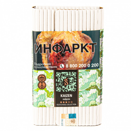 Табак "Сатир" (Матча KAIZEN) , упаковка 100гр.