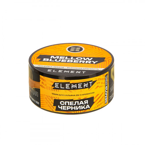 Табак для кальяна "Элемент" aroma Mellow Blueberry линейка "Земля" 25гр.
